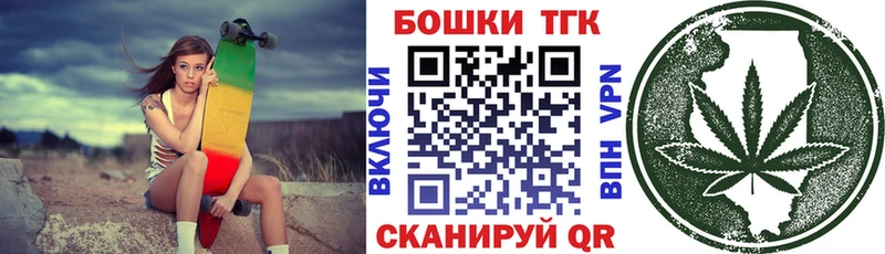 Купить закладку А ПВП  Мефедрон  Бошки Шишки  Кокаин  Котовск