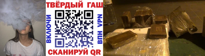 ГАШИШ Ice-O-Lator  Купить где  Котовск 