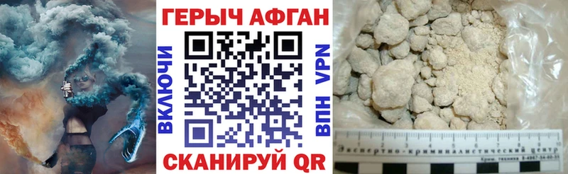 ГЕРОИН гречка  Купить  Котовск 