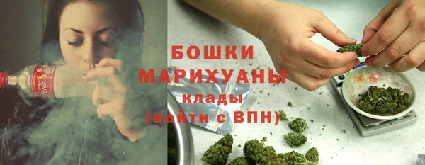 герыч Волосово
