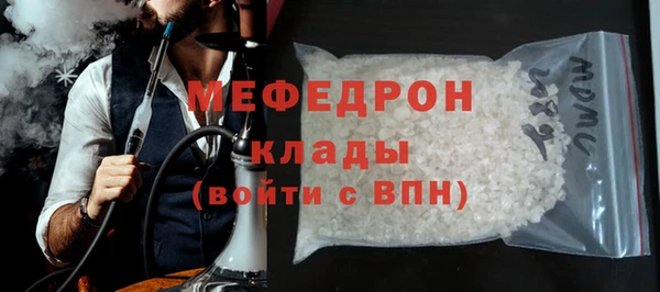 ECSTASY Вязники