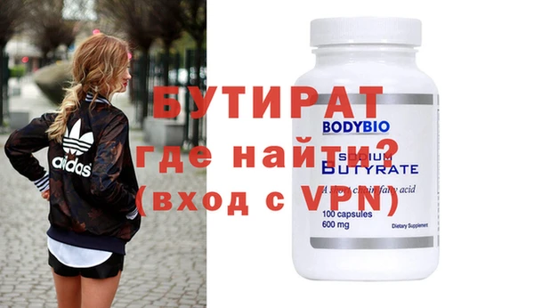 молекула духа Орск