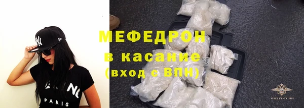 альфа пвп Вяземский