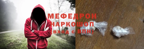 MESCALINE Братск