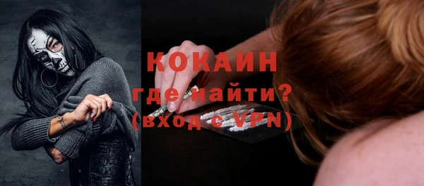 молекула духа Орск