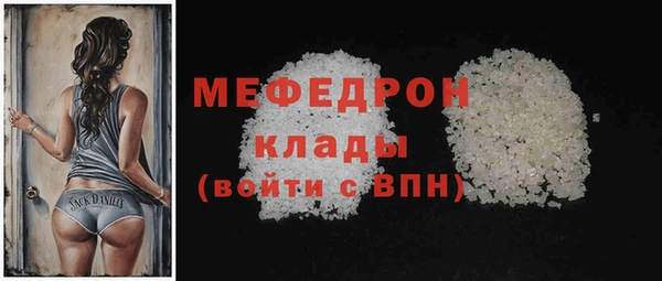 альфа пвп Вяземский