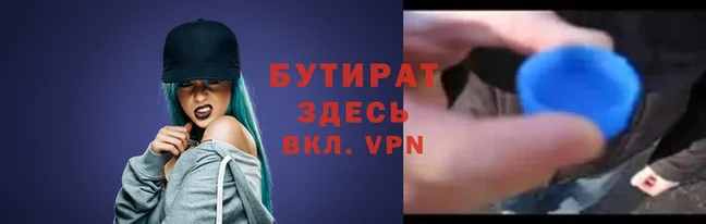 прущие грибы Великий Новгород