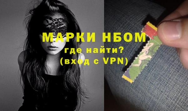 молекула духа Орск