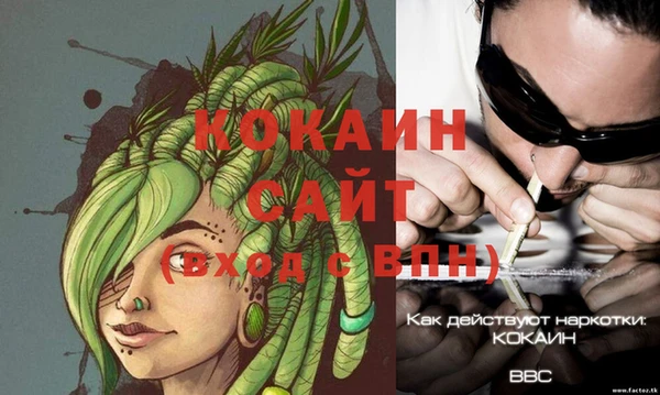 альфа пвп Вяземский