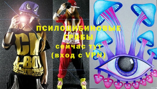 MESCALINE Братск