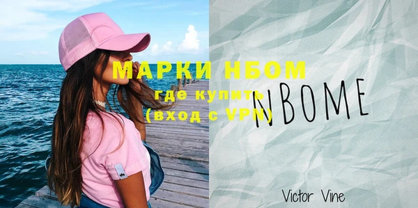 стаф Горно-Алтайск