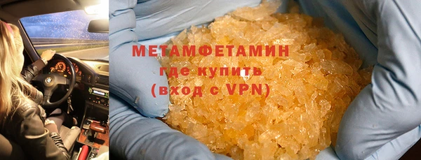 герыч Волосово