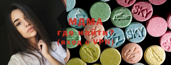ECSTASY Вязники