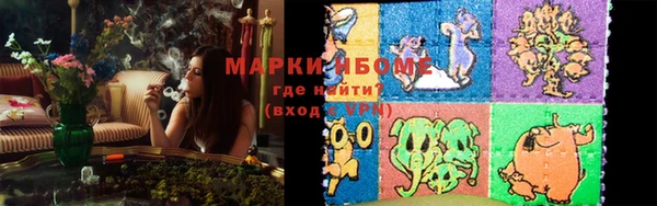 MESCALINE Братск