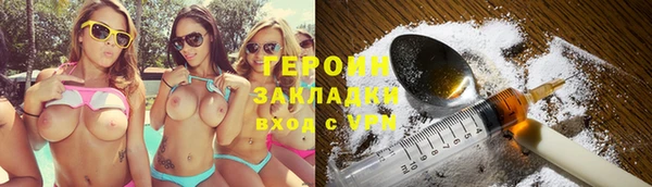 альфа пвп Вяземский