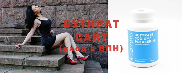 прущие грибы Великий Новгород