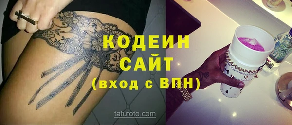 ECSTASY Вязники