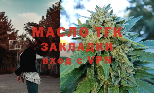 MESCALINE Братск
