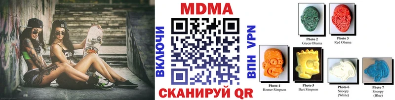 MDMA crystal  Купить где  Котовск 