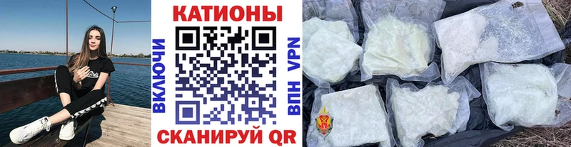 Купить где  Котовск  Мефедрон мяу мяу 