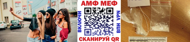 Купить где  Котовск  Первитин Декстрометамфетамин 99.9% 