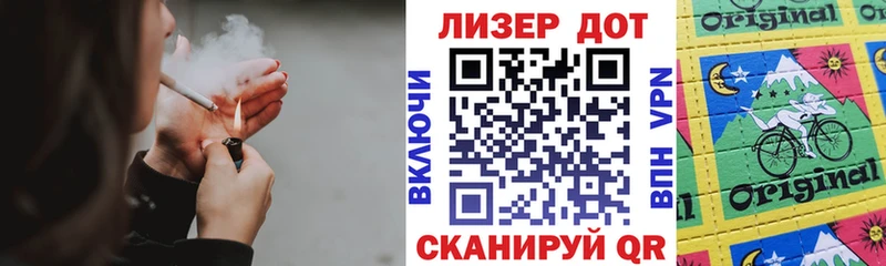 Наркотические марки 1,5мг  Купить где  Котовск 