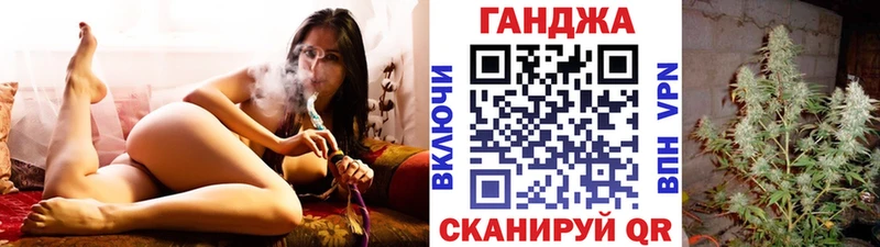 Каннабис сатива  Купить закладки  Котовск 